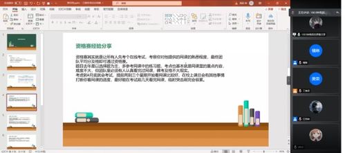 軟件學院2021中國高校計算機大賽網絡技術挑戰賽線上宣講會順利舉行，助力計算機軟件技術開發創新