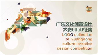 萬元大獎等你拿！2018珠海文化創意設計大賽LOGO征集正式啟動